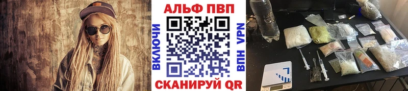 сайты даркнета состав Берёзовка A-PVP СК КРИС