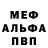 Метадон белоснежный Andrew Kiryanov