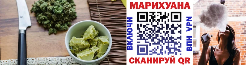 блэк спрут рабочий сайт закладка Берёзовка Еда ТГК конопля