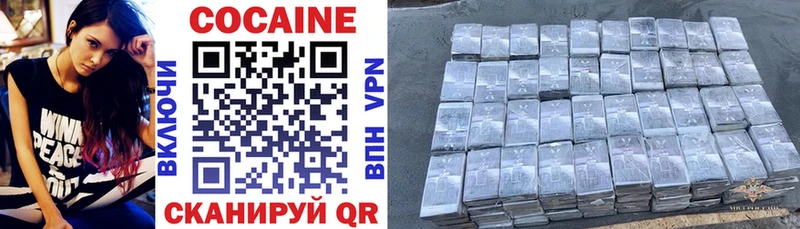 где купить Берёзовка COCAIN 98%