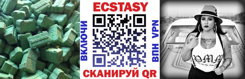 даркнет сайт  Берёзовка  Ecstasy круглые 