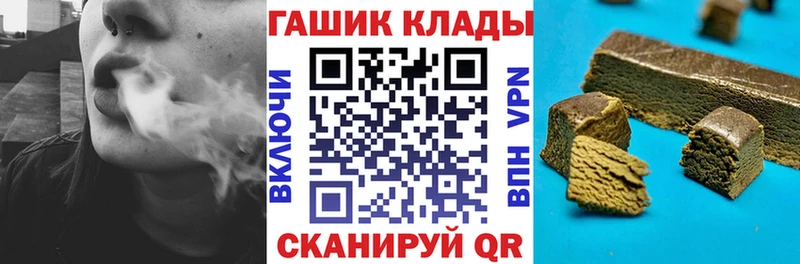 Гашиш ice o lator Берёзовка