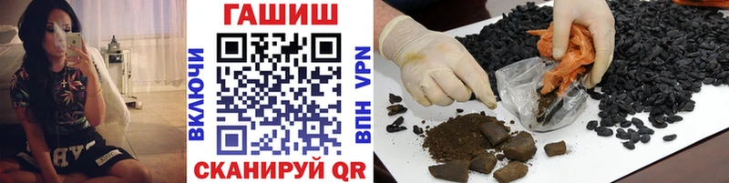 закладка Берёзовка Гашиш Premium