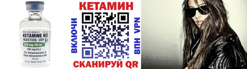 цены   Берёзовка  Кетамин VHQ 