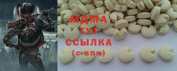 мяу мяу кристалл Алзамай