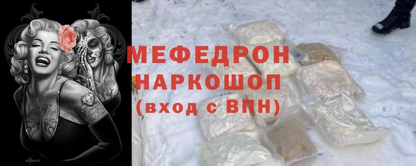 соль ск Абаза
