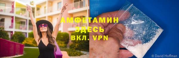 соль курить ск Абинск