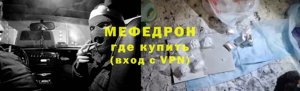 мяу мяу кристалл Алзамай