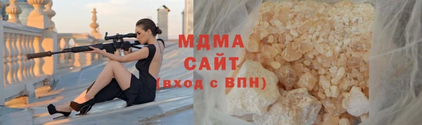 соль ск Абаза