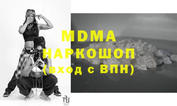 мяу мяу кристалл Алзамай
