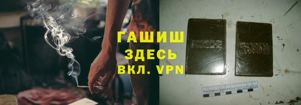 альфа пвп Абдулино