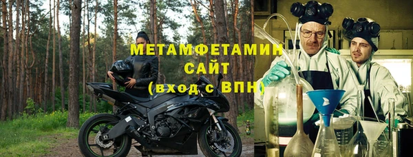 мяу мяу кристалл Алзамай