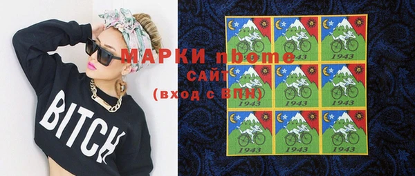 мяу мяу кристалл Алзамай