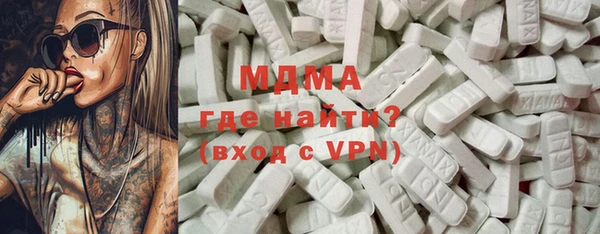 соль ск Абаза