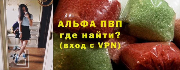 соль курить ск Абинск