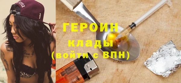 MESCALINE Арсеньев