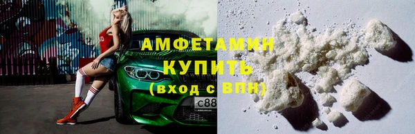 соль ск Абаза