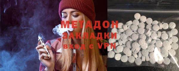 мяу мяу кристалл Алзамай