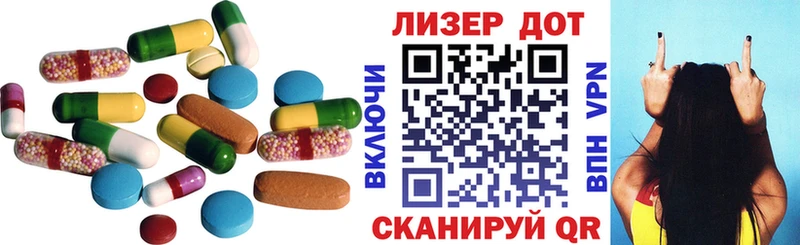 ЛСД экстази кислота  Берёзовка 