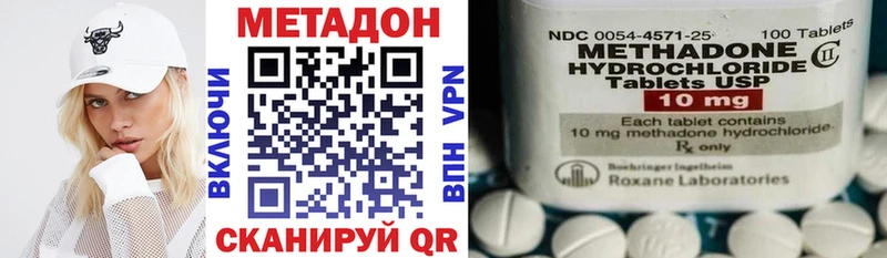 Метадон белоснежный  Берёзовка 