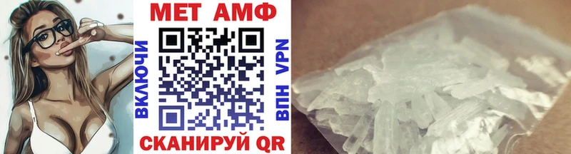 Метамфетамин кристалл blacksprut как зайти Берёзовка