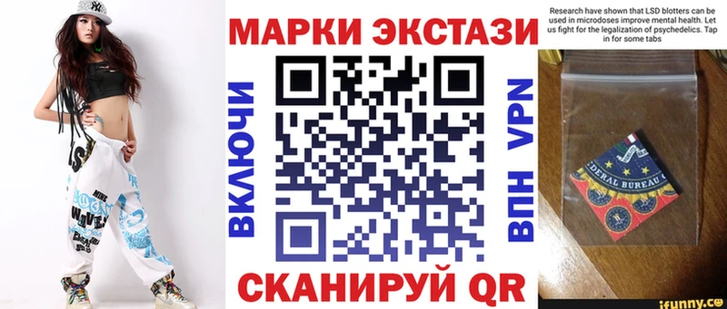 Наркотические марки 1,5мг  Берёзовка 