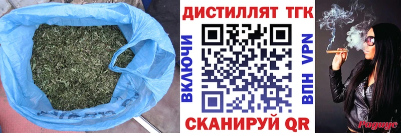 мега зеркало  где купить наркоту  Берёзовка  Дистиллят ТГК жижа 
