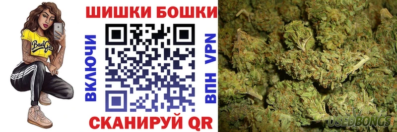 Марихуана White Widow  сколько стоит  Берёзовка 